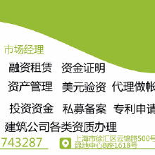 上海投資管理公司價(jià)格、批發(fā)及廠家信息與網(wǎng)絡(luò)投資管理咨詢解析