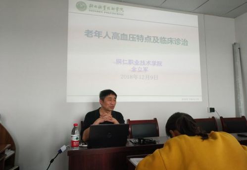 醫技下鄉促提升，數字賦能惠基層——記護理學院技術服務隊赴碧石鄉衛生院開展醫療與網絡技術培訓